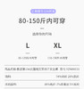 樱姿娜88033--艾草排汗安全裤，全裤艾草精华，3条组合装 商品缩略图6