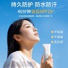 片仔癀牌晶感防晒乳轻薄水润感防晒霜女50倍防紫外线防水防汗 商品缩略图2