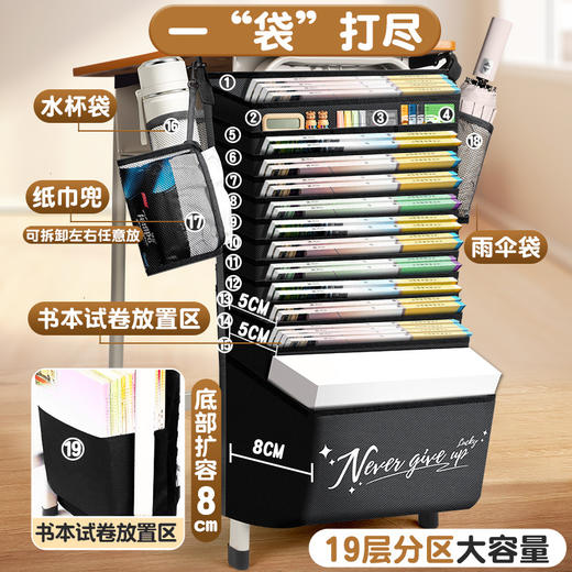 挂书袋大容量桌边书袋课桌旁侧面收纳学生初中高中生书桌侧边侧挂 商品图3