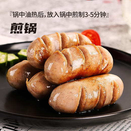 万威客火山石烤肠 260g/袋 商品图2