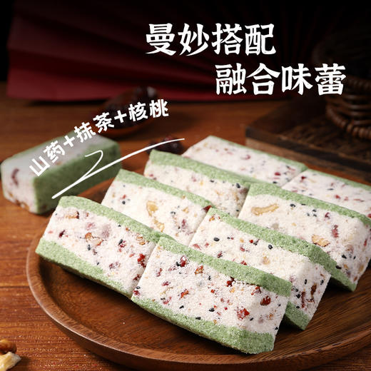 【宁心远湿❗️淮山抹茶核桃糕】无添蔗糖，甄选添加茯苓+山药+核桃+抹茶粉+红枣，古方匠心，健康轻食，老少皆宜！传统糕点健康代餐食品独立包装休闲特色零食rui 商品图5