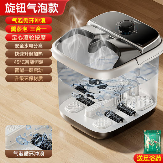【足不出户，脚底按摩！】泡脚桶可拆洗 高深熏蒸桶  全自动电动按摩 恒温加热家用足浴器 洗脚盆-QA 商品图8