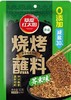 草原红太阳齐齐哈尔烧烤蘸料（芥末味）50g 商品缩略图0