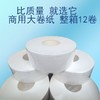 【ZK】商用加厚大盘纸 650g 商品缩略图2