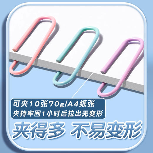 真彩彩色回形针大号文件书签回型针收纳盒文具办公用品大号曲别针 商品图2