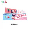 伢牙乐儿童营养牙膏 40g/支 商品缩略图4
