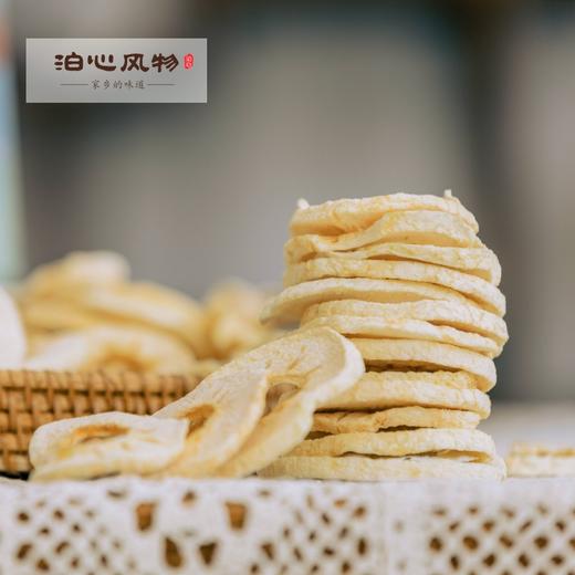 泊心风物•泊心丽江雪山糖心苹果干 商品图0