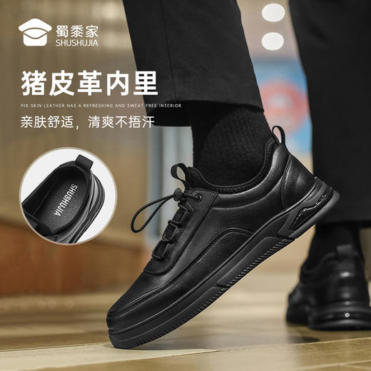 【免系带防滑耐磨通勤鞋】清爽商务休闲皮鞋快速穿脱低帮鞋 XT404 商品图5