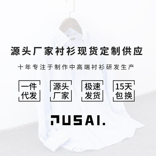 红览 纯棉男士长袖衬衫英伦格子百搭牛津纺衬衫2310 商品图4