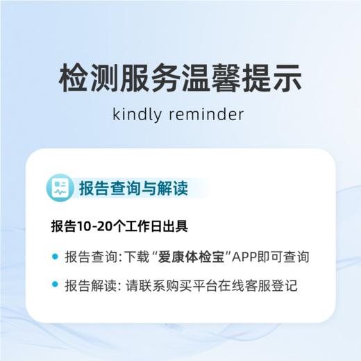 【居家检测】心源性猝死基因检测 商品图2