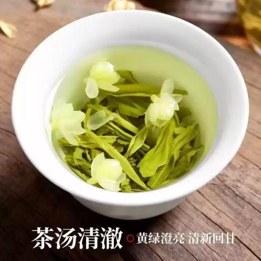 武阳春雨（花茶）100g/袋 商品图1