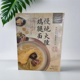 慢炖火膧鸡腿面 581g/盒