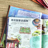 孩子一定要去的博物馆 全5册 （故宫+国博+三星堆+敦煌+陕博） 商品缩略图6