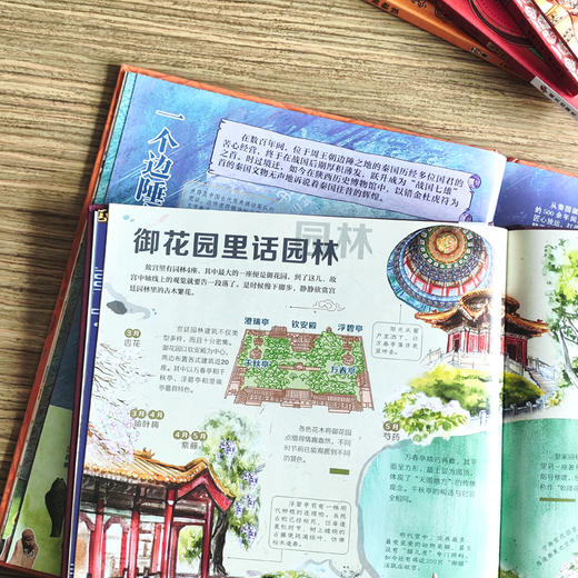 孩子一定要去的博物馆 全5册 （故宫+国博+三星堆+敦煌+陕博） 商品图6