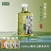 【亚欧超市】茶小开茶本味碧螺春/茉莉花茶饮料 1000ml/瓶（两种口味） 商品缩略图1