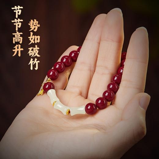 颗颗饱满【和田玉竹节朱砂手串】高含量 紫金砂 帝王砂 手感细腻光滑 寓意美好 时尚百搭 商品图2