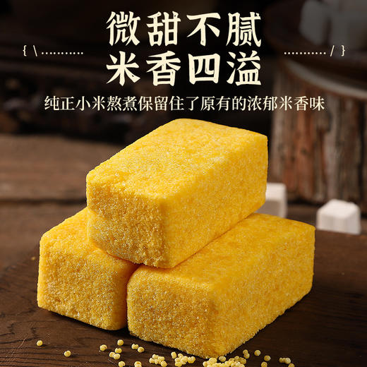 【食养健康❗️古法黄小米茯苓糕】传统手工制作，不噎的糕点，弹嫩软糯，粗粮制馅，饱腹感强！手工糕点无蔗糖健康代餐食品饱腹软糯茶点零食rui 商品图1