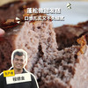 生态紫米红枣发糕(方野厨房)| 绿家自产 *FarmYeah Purple rice and red date cake | In-House Production 商品缩略图0