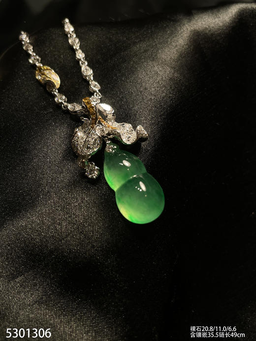 高冰种绿葫芦吊坠【5301306】具体价格微信咨询 商品图2