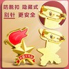 少先队员队徽别针款磁扣设计正版强力磁铁强磁磁吸中国先锋队徽章 商品缩略图1