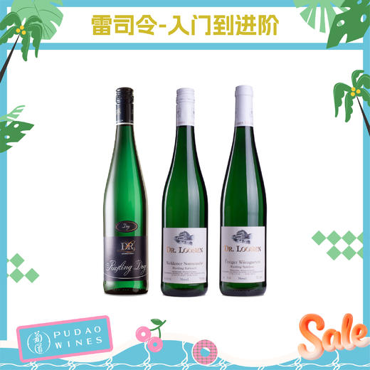 【暑期大放价】雷司令 入门到进阶套装 商品图0