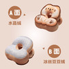 自然醒黄油饼干冰豆豆双面午睡枕办公室午休神器小学生趴睡枕桌上趴枕抱QYL 商品缩略图5