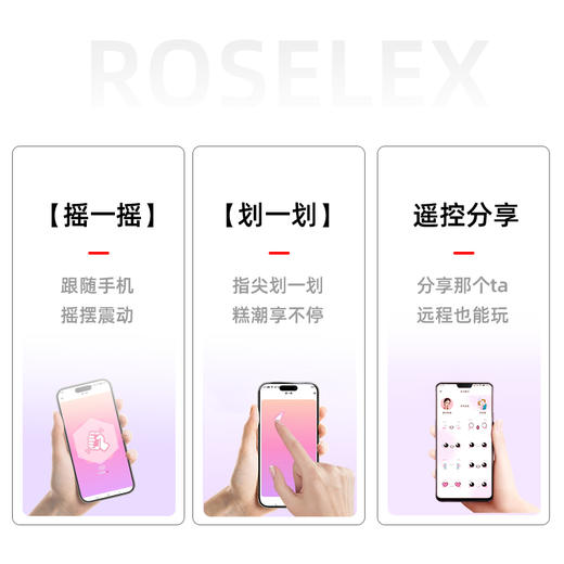 漫渺APP远程遥控小龙蛋女用迷你震动棒按摩器自慰蛋静音防水成人 商品图9