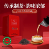 更香茗茶武阳工夫红茶有机红茶 商品缩略图1