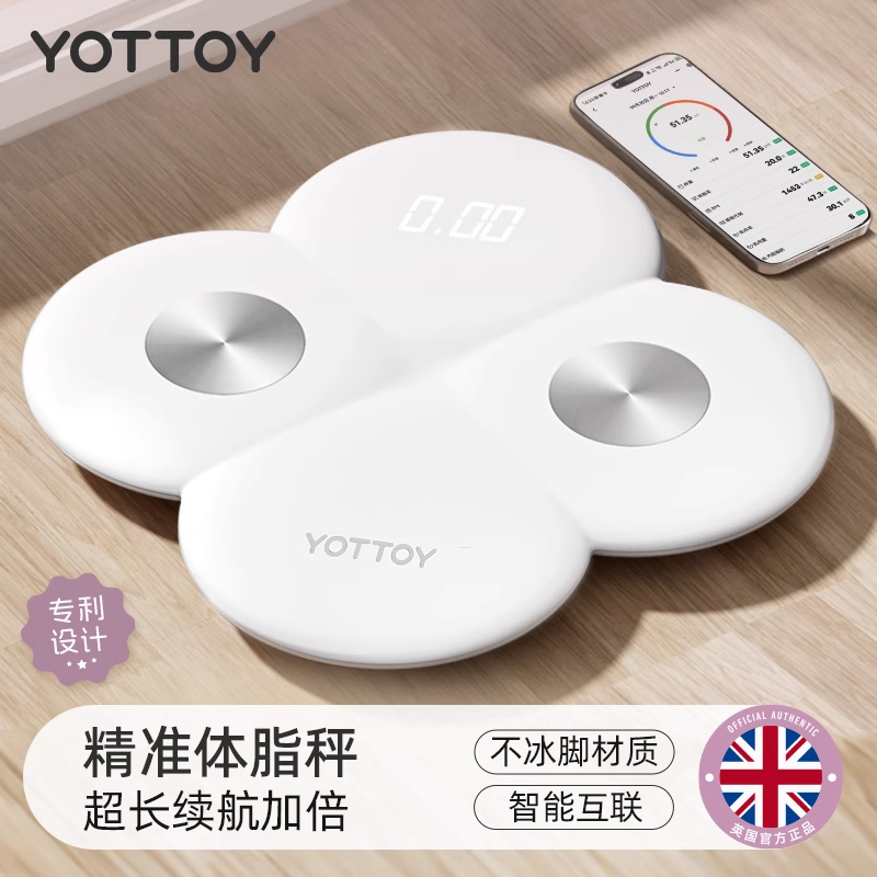 体脂秤【YOTTOY】体脂秤体重秤电子秤体脂称减肥专用家用称重
