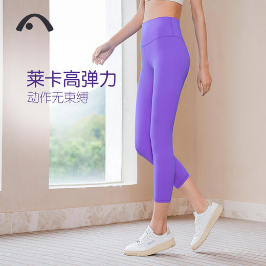 爱暇步高端莱卡品牌高弹瑜伽裤女七八分裸感透气普拉提运动健身裤X34036NSLK 商品图3