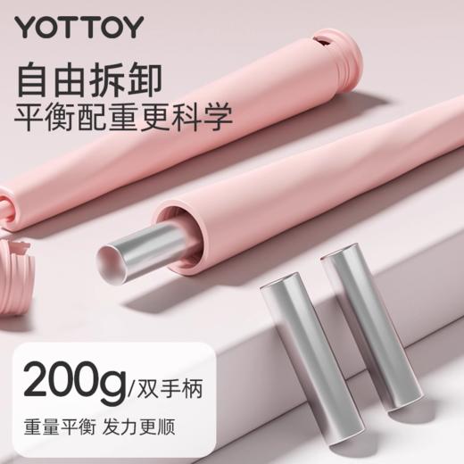 跳绳【YOTTOY】跳绳专用女生竞速跳神成人燃脂减肥健身运动专业减脂有绳训练绳子 商品图2