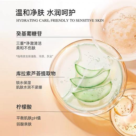 KONO香氛流沙沐浴露500ml 商品图2