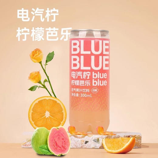 柠檬共和国柠檬芭乐含气果汁饮料 商品图1
