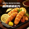万威客火山石烤肠 260g/袋 商品缩略图1