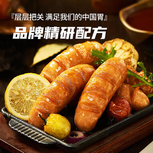 万威客火山石烤肠 260g/袋 商品图1