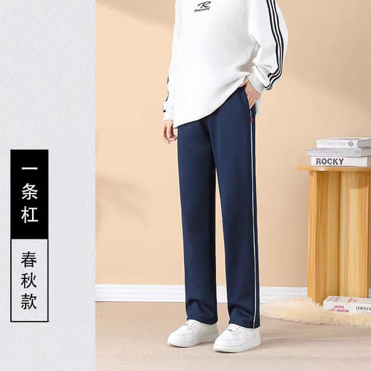 冰丝校裤！2025夏季直筒裤男女学生超薄长裤一道杠初中高中小学生速干裤！ 商品图7