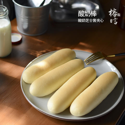 酸奶棒（一盒4条） 商品图1