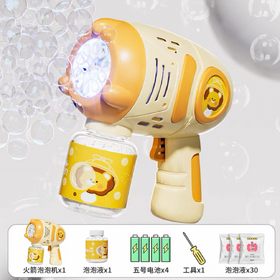 【积分商城】纽奇 泡泡机儿童无毒手持玩具电动泡泡枪棒婴幼儿男女孩