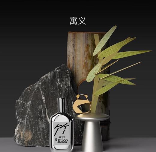 竹影入梦香氛礼盒 商品图0