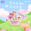 月光社三丽鸥繁花密语积木盲盒hellokitty库洛米美乐蒂玉桂狗生日礼物 商品缩略图4