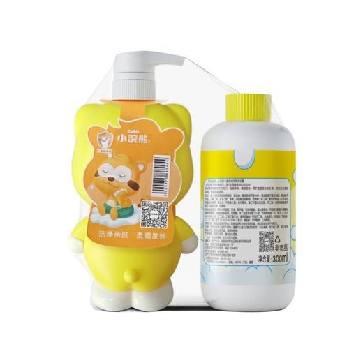 小浣熊儿童倍润洗发沐浴露 300ml＋300ml/套 商品图1