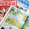 小学生趣味数学漫画 附赠解密卡1张 匹配教材 涵盖1-6年级考点 小学数学科普 商品缩略图13