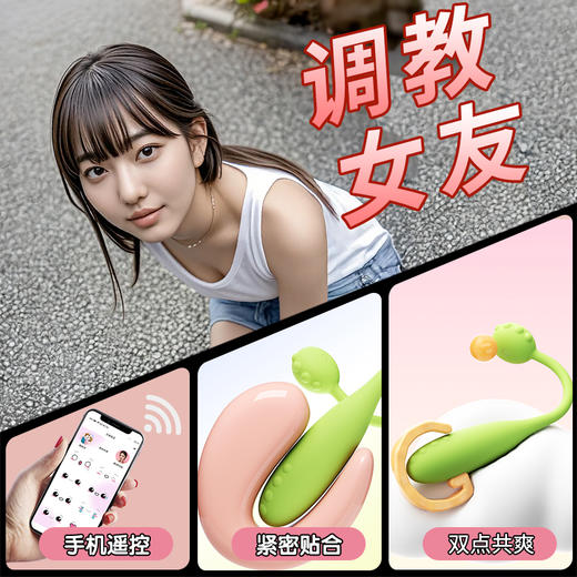 漫渺APP远程遥控小龙蛋女用迷你震动棒按摩器自慰蛋静音防水成人 商品图7