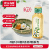 【整箱】东方树叶 500ml*15 陈皮白茶 商品缩略图1