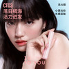 INTO YOU心慕与你 轻绸水感唇釉 轻薄持妆 原生光泽 48小时发货 商品缩略图4