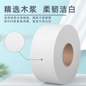 【ZK】商用加厚大盘纸 650g
