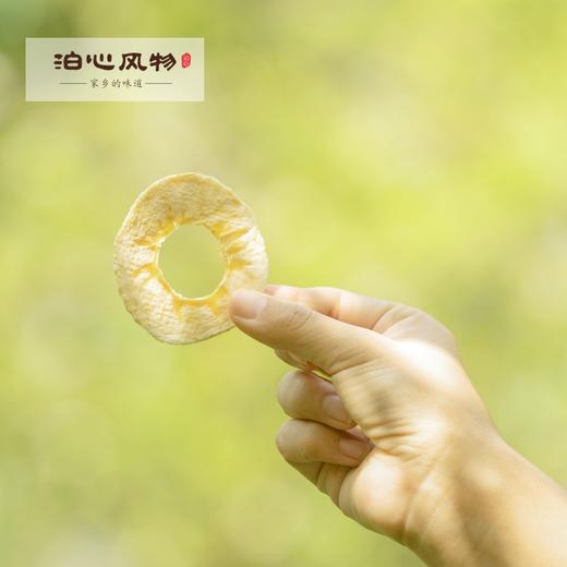 泊心风物•泊心丽江雪山糖心苹果干 商品图1