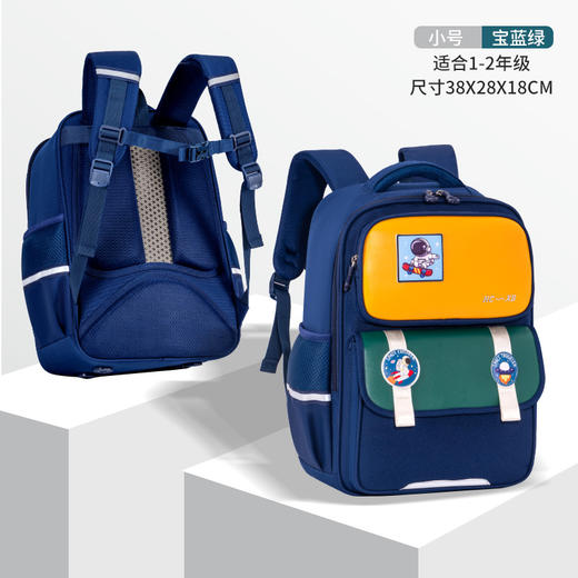 潮款来袭【五大减负设计！ 跑量价！手慢无！】减负护脊+防泼水！孩子的学习好帮手，1-6年级卡通书包火热上线🔥 商品图6