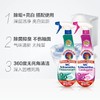 【1件包邮】大公鸡管家马桶清洁剂除垢款/漂白款625ml*2瓶 一喷一刷快速清洁 新疆西藏港澳台不发货 商品缩略图2