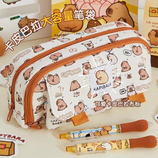 新款可爱小卡皮巴拉笔袋 ,太可爱了吧！🎉高颜值+大容量，收纳全能小助手,收纳包 商品图0